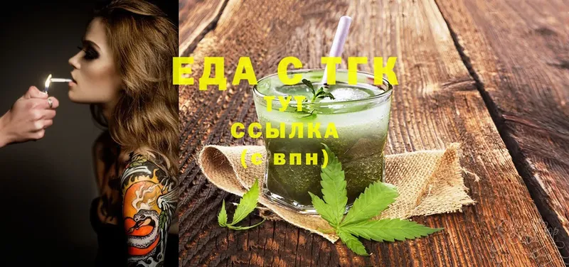 кракен рабочий сайт  Нюрба  Canna-Cookies марихуана  где продают наркотики 