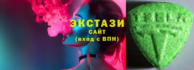 Ecstasy Philipp Plein  где купить наркоту  blacksprut ссылки  Нюрба 