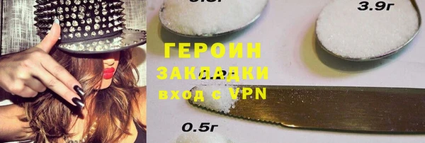 прущая мука Бронницы