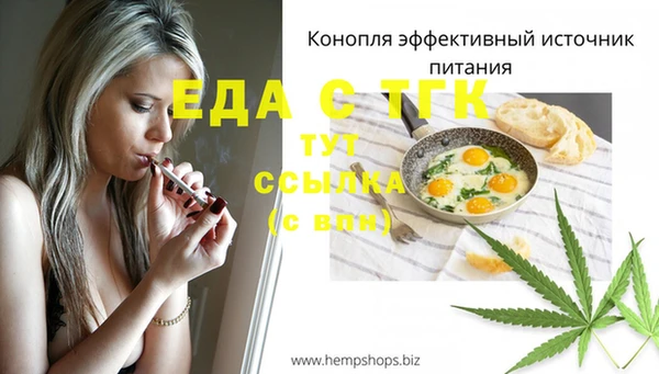 прущая мука Бронницы