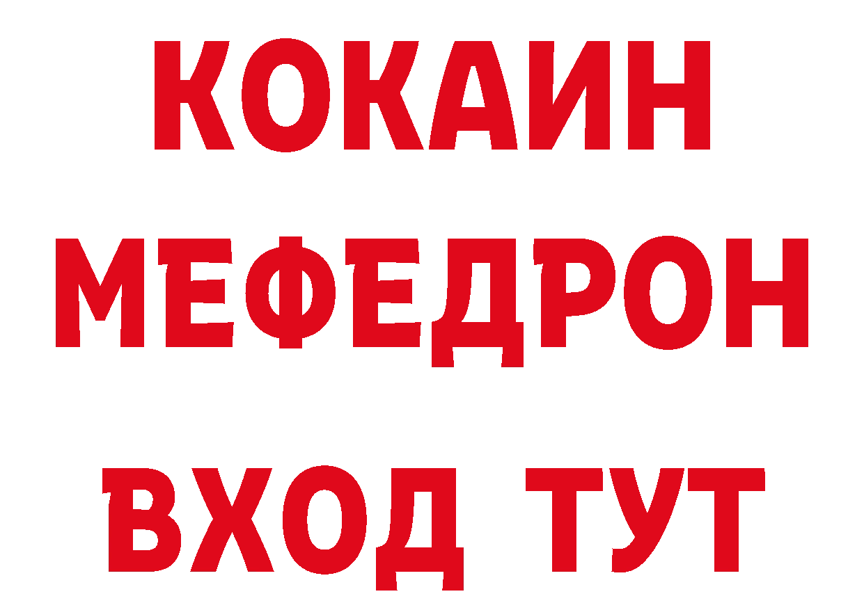 Магазин наркотиков это как зайти Нюрба