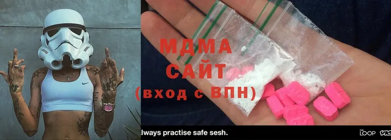 купить наркотики цена  Нюрба  MDMA молли 