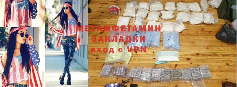 купить наркотик  Нюрба  MEGA рабочий сайт  МЕТАМФЕТАМИН Methamphetamine 